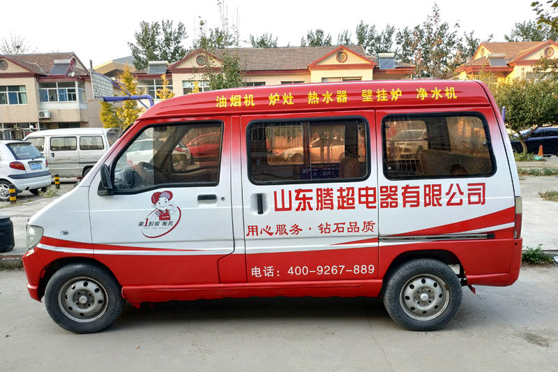 案例展示133